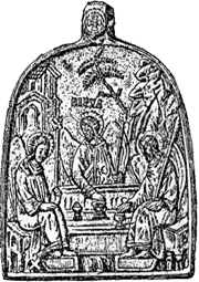 Образок со Святой Троицей. о. Кильпола.