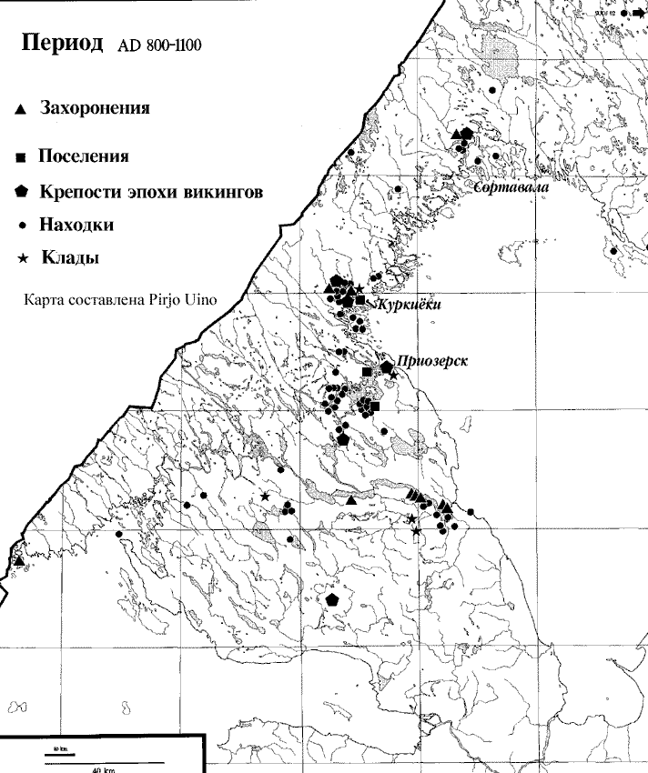 Археология Приладожской Карелии (AD 800 - 1100)