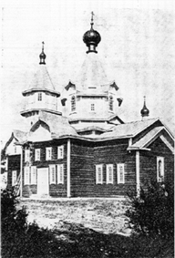 Церковь в Тиурула. Освящена в 1922 г.