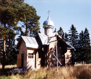 Церковь во имя Серафима Саровского в Хийтола. Освящена в 1999 г.